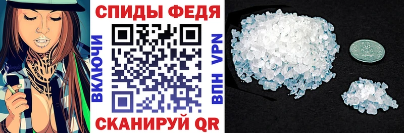 Амфетамин Premium Дорогобуж