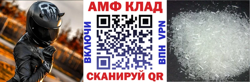 Купить  Дорогобуж  Амфетамин 98% 