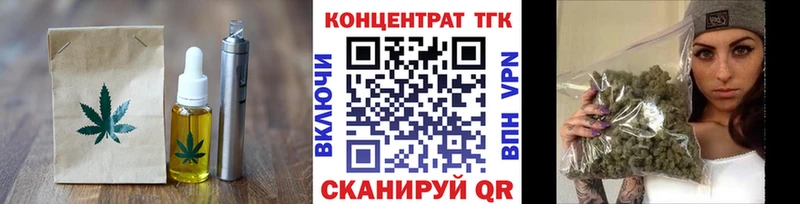 Купить закладки  Дорогобуж  Еда ТГК марихуана 