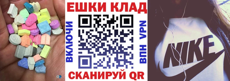 ЭКСТАЗИ таблы  Купить закладки  Дорогобуж 