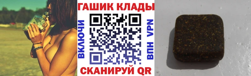 Гашиш Изолятор  Купить где  Дорогобуж 