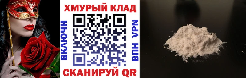 ГЕРОИН герыч Дорогобуж