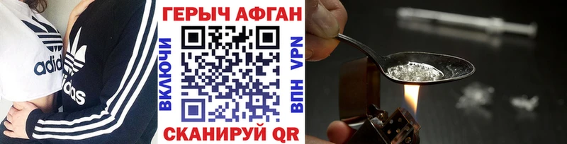 Купить закладки  Дорогобуж  ГЕРОИН гречка 