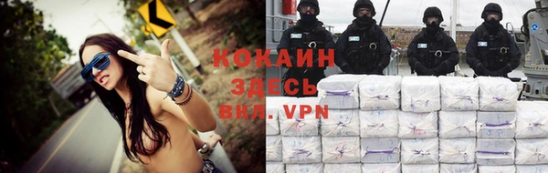 гашиш Инта
