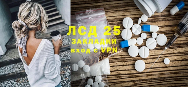 гашиш Инта