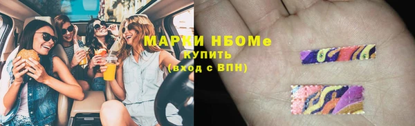 гашиш Инта