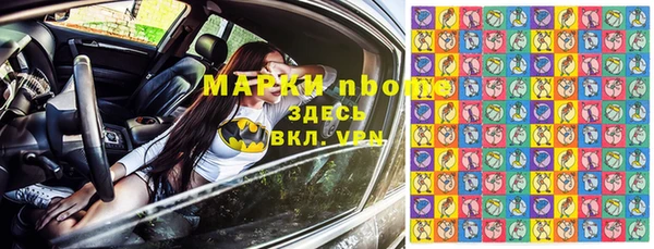 mdma Иннополис