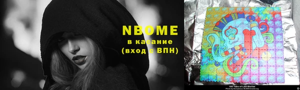 гашиш Инта