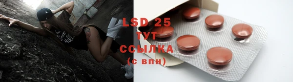 гашиш Инта