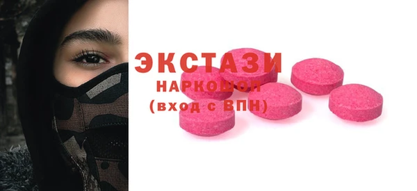 mdma Иннополис