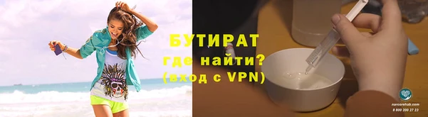 прущие грибы Нязепетровск