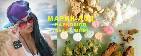 гашиш Инта