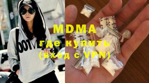 гашиш Инта