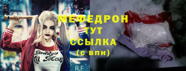 mdma Иннополис