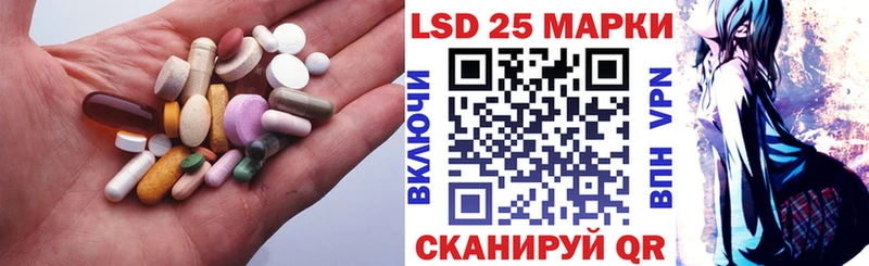 LSD-25 экстази ecstasy Дорогобуж