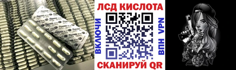 Лсд 25 экстази кислота  Купить  Дорогобуж 