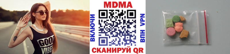Купить закладки  Дорогобуж  MDMA VHQ 