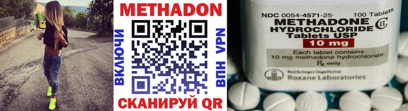 Метадон мёд  Купить  Дорогобуж 