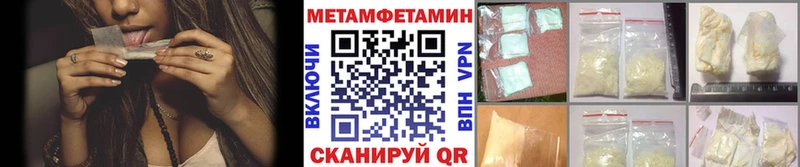 Купить  Дорогобуж  Метамфетамин Methamphetamine 