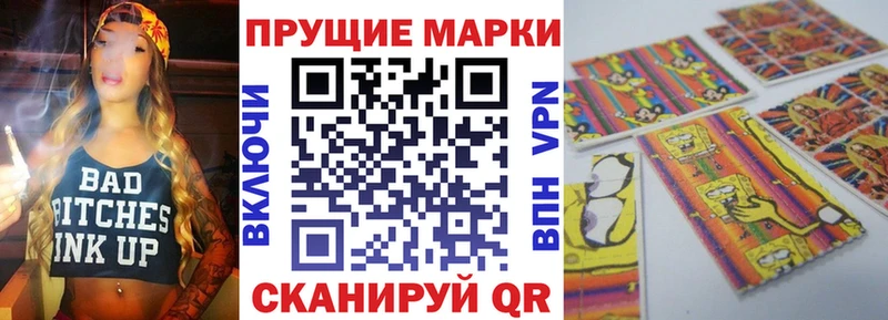 Купить  Дорогобуж  Марки N-bome 1,5мг 