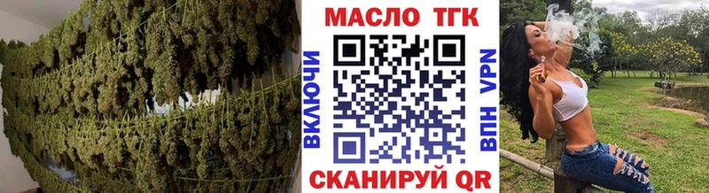 Дистиллят ТГК THC oil  Купить закладки  Дорогобуж 